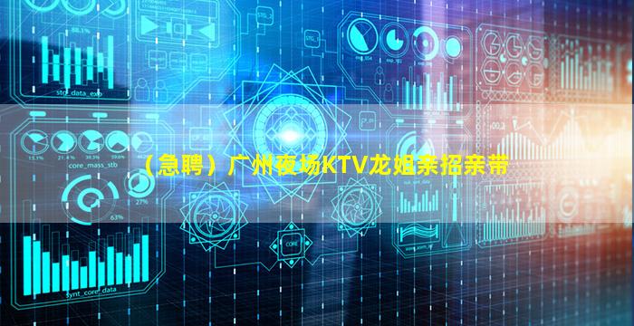 怀化夜场招聘